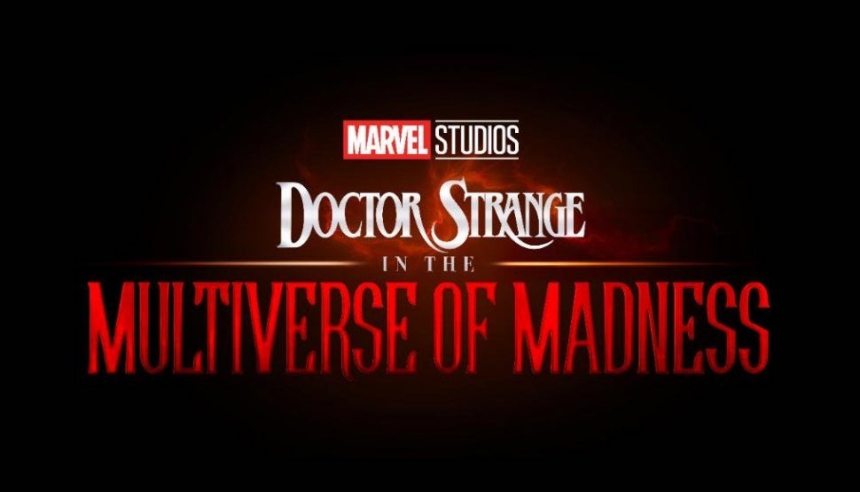 The logo reveal for 'Doctor Strange in the Multiverse of Madness.'